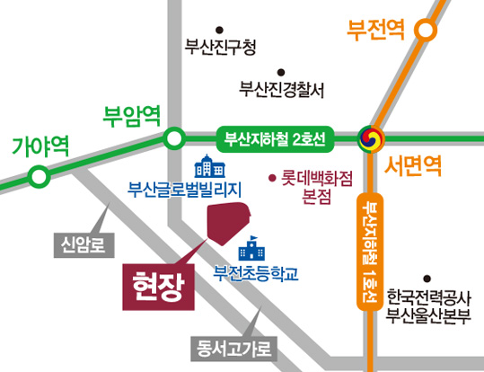 부산광역시 부산진구 부전동 443-16번지 일원